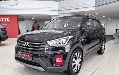 Hyundai Creta I рестайлинг, 2017 год, 1 690 000 рублей, 1 фотография