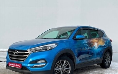 Hyundai Tucson III, 2015 год, 1 695 800 рублей, 1 фотография