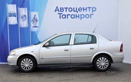 Opel Astra G, 2003 год, 449 000 рублей, 9 фотография