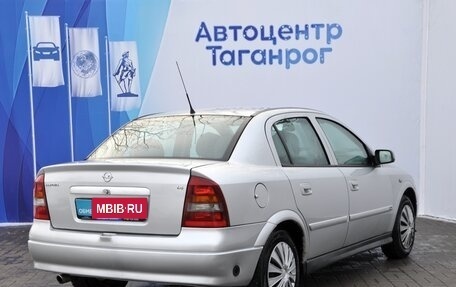 Opel Astra G, 2003 год, 449 000 рублей, 5 фотография