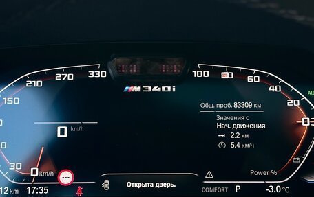 BMW 3 серия, 2020 год, 6 800 000 рублей, 18 фотография