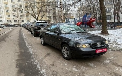 Audi A4, 1997 год, 235 000 рублей, 1 фотография