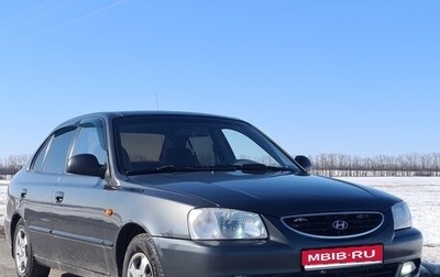 Hyundai Accent II, 2008 год, 515 000 рублей, 1 фотография