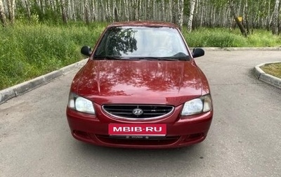 Hyundai Accent II, 2004 год, 330 000 рублей, 1 фотография