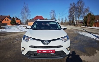 Toyota RAV4, 2017 год, 2 400 000 рублей, 1 фотография