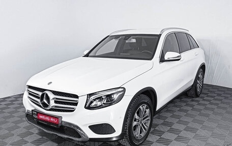 Mercedes-Benz GLC, 2017 год, 3 094 000 рублей, 1 фотография