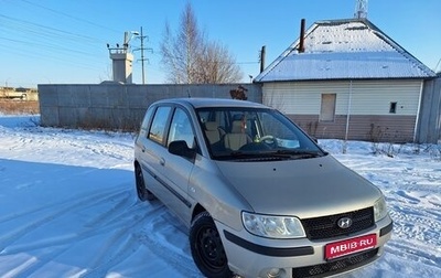 Hyundai Matrix I рестайлинг, 2006 год, 400 000 рублей, 1 фотография