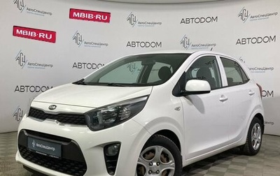 KIA Picanto III рестайлинг, 2017 год, 1 249 000 рублей, 1 фотография