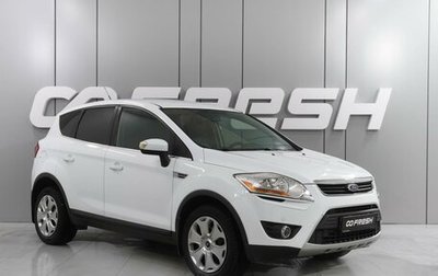 Ford Kuga III, 2011 год, 1 079 000 рублей, 1 фотография