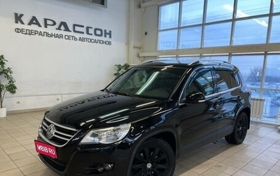 Volkswagen Tiguan I, 2010 год, 1 250 000 рублей, 1 фотография