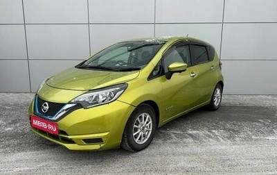 Nissan Note II рестайлинг, 2017 год, 934 000 рублей, 1 фотография