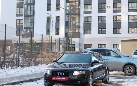 Audi A6, 2005 год, 797 000 рублей, 17 фотография