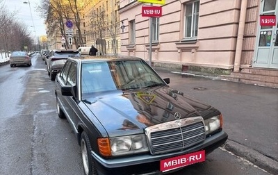 Mercedes-Benz 190 (W201), 1988 год, 230 000 рублей, 1 фотография