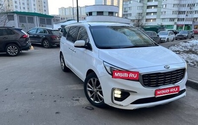 KIA Carnival III, 2018 год, 2 699 000 рублей, 1 фотография