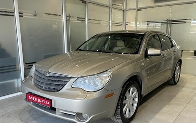 Chrysler Sebring III, 2007 год, 555 000 рублей, 1 фотография