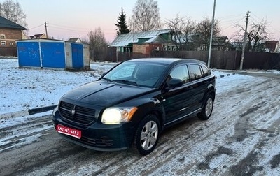 Dodge Caliber I рестайлинг, 2008 год, 750 000 рублей, 1 фотография