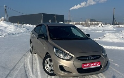 Hyundai Solaris II рестайлинг, 2013 год, 740 000 рублей, 1 фотография