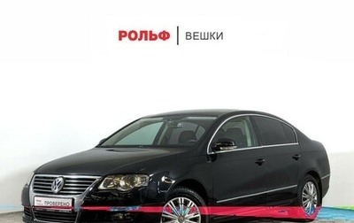 Volkswagen Passat B6, 2006 год, 647 000 рублей, 1 фотография