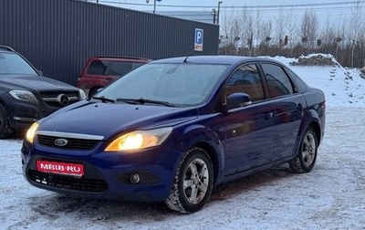 Ford Focus II рестайлинг, 2008 год, 475 000 рублей, 1 фотография