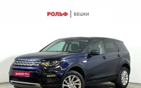 Land Rover Discovery Sport I рестайлинг, 2017 год, 2 225 000 рублей, 1 фотография