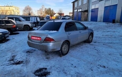 Mitsubishi Lancer IX, 2004 год, 255 000 рублей, 1 фотография