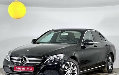 Mercedes-Benz C-Класс, 2016 год, 2 300 000 рублей, 1 фотография