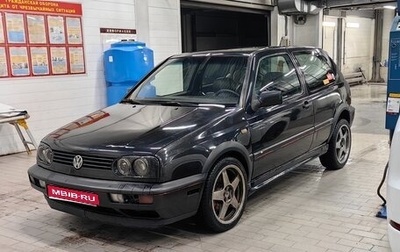 Volkswagen Golf III, 1996 год, 600 000 рублей, 1 фотография