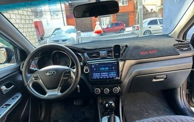 KIA Rio III рестайлинг, 2016 год, 1 250 000 рублей, 1 фотография