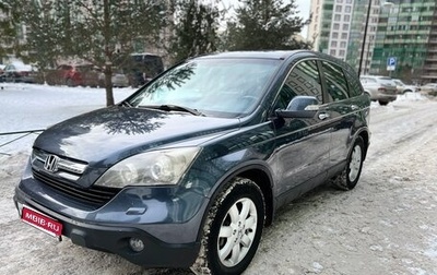 Honda CR-V III рестайлинг, 2008 год, 1 065 000 рублей, 1 фотография