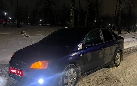 Ford Focus IV, 2005 год, 589 999 рублей, 16 фотография