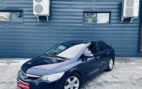 Honda Civic VIII, 2006 год, 980 000 рублей, 1 фотография