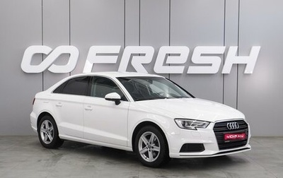 Audi A3, 2017 год, 1 999 000 рублей, 1 фотография