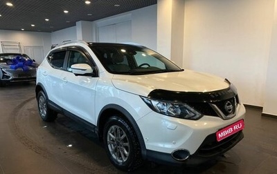 Nissan Qashqai, 2017 год, 2 140 000 рублей, 1 фотография