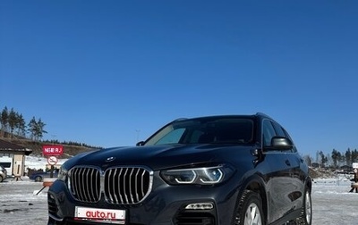 BMW X5, 2021 год, 7 300 000 рублей, 1 фотография