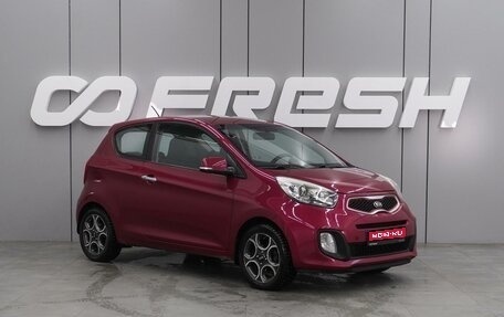 KIA Picanto II, 2012 год, 899 000 рублей, 1 фотография