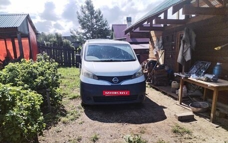 Nissan NV200, 2015 год, 1 320 000 рублей, 3 фотография