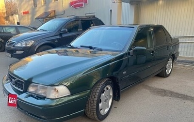 Volvo S70, 1997 год, 435 000 рублей, 1 фотография