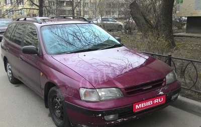 Toyota Caldina, 1995 год, 130 000 рублей, 1 фотография