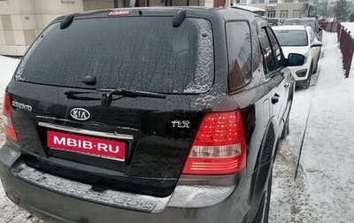 KIA Sorento IV, 2005 год, 800 000 рублей, 1 фотография