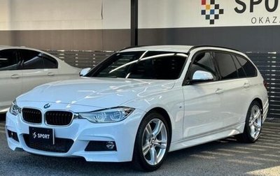 BMW 3 серия, 2017 год, 1 530 000 рублей, 1 фотография