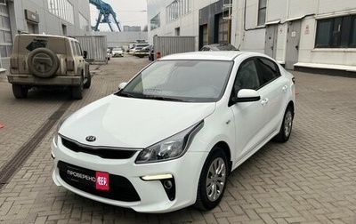 KIA Rio IV, 2018 год, 1 339 000 рублей, 1 фотография