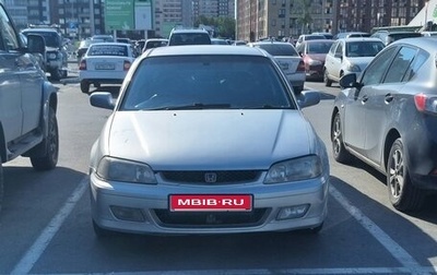 Honda Torneo, 1999 год, 670 000 рублей, 1 фотография