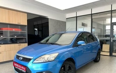 Ford Focus II рестайлинг, 2008 год, 510 000 рублей, 1 фотография