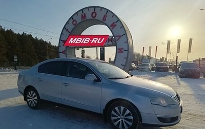 Volkswagen Passat B6, 2007 год, 799 995 рублей, 1 фотография