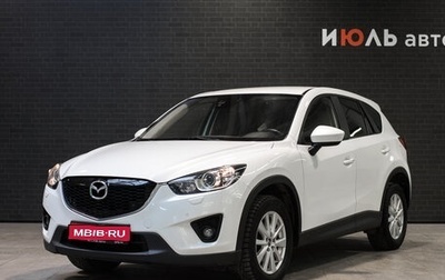 Mazda CX-5 II, 2014 год, 2 060 000 рублей, 1 фотография