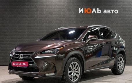 Lexus NX I, 2015 год, 2 990 000 рублей, 1 фотография