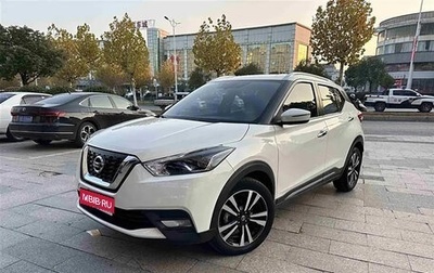 Nissan Kicks I, 2021 год, 1 400 000 рублей, 1 фотография