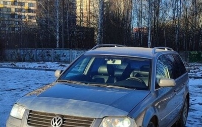 Volkswagen Passat B5+ рестайлинг, 2003 год, 550 000 рублей, 1 фотография