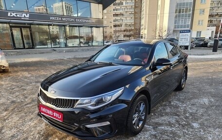 KIA Optima IV, 2018 год, 1 250 000 рублей, 1 фотография