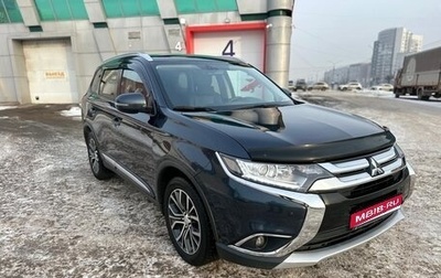 Mitsubishi Outlander III рестайлинг 3, 2018 год, 2 280 000 рублей, 1 фотография